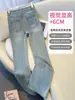 Jeans de Pierna Recta Acampanados de Color Claro para Mujer 2025 Nuevos de Otoño Tendencia Ajustados Pantalones de Campana