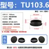 Tapón de silicona resistente a altas temperaturas, tapón de goma cónico, tipo T, impermeable, anticolisión, tapón de orificio de goma, tapón suave, cubierta tipo hebilla.