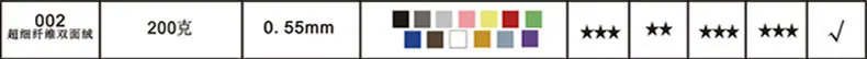 眼镜布定制_06.jpg