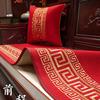 Cojín Especial Redwood Cojín de Madera Maciza China Cojín Antideslizante para Sofá Funda de Tela Nuevo Estilo Cojín Universal para las Cuatro Estaciones Cubierta de Tela Resistente a la Suciedad
