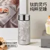 Taza térmica Miraso de titanio puro, un nuevo diseño tanto para hombres como para mujeres, una mini taza de bolsillo compacta y portátil, perfecta como regalo