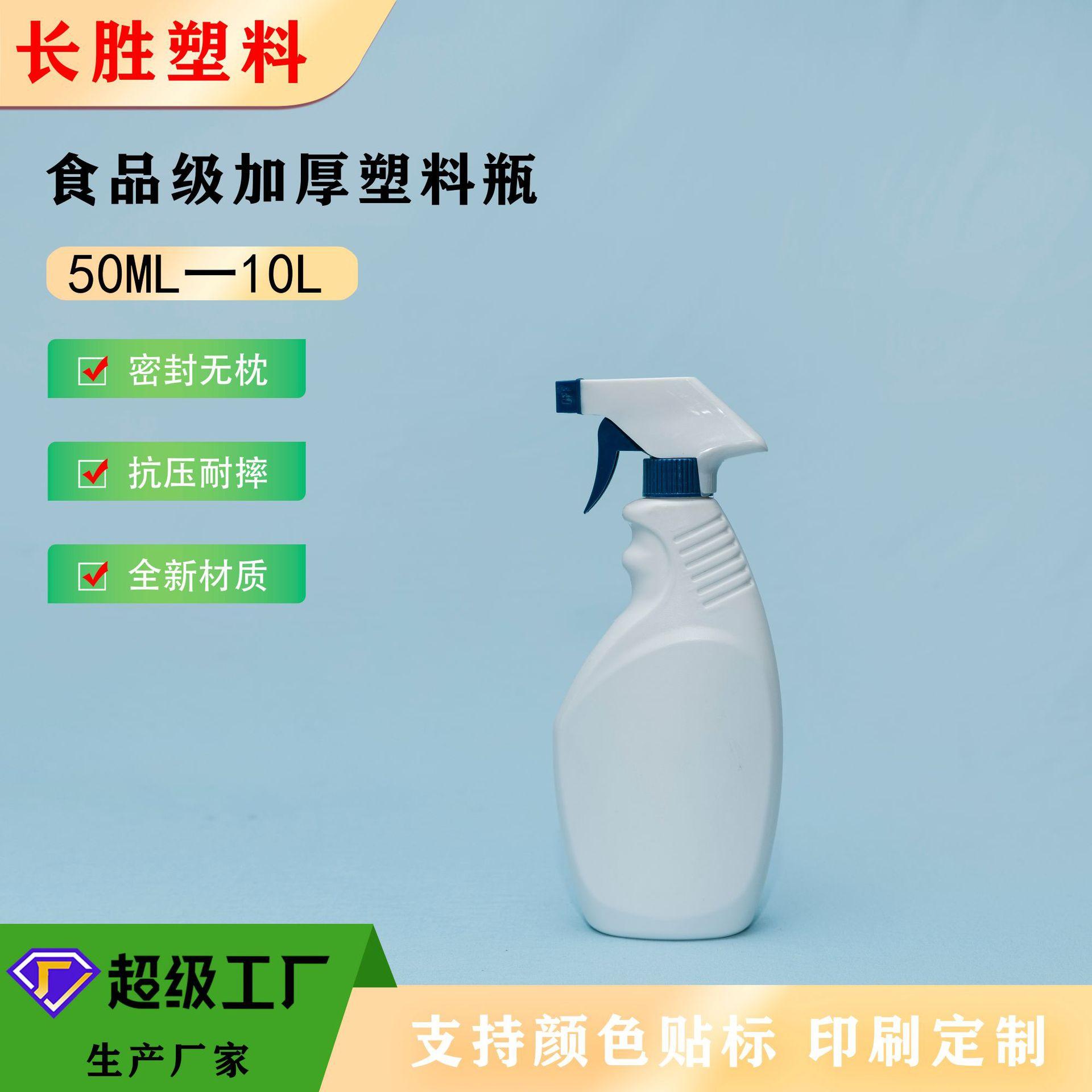 吹瓶