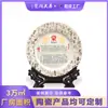 Posicionamento de Prato Decorativo Estilo Chinês Sala de Estar Prato de Pendurar Ornamentos Entrada Criativa Ornamental Mesa Sentado Prato Presente Gravação Personalização