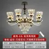 Lustre de Cristal Luminoso para Braço Leve Lâmpada para Sala de Estar Lâmpada Principal Moderna de Luxo Leve Atmosférica Simples Lâmpadas Inteligentes para Villa Zhongshan