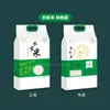 Bolsa de empaque de arroz portátil de 5/10 kg, bolsa de empaque de plástico de flor de arroz de arroz ecológico del agricultor, rica en selenio, bolsa de arroz