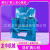 Yangquan suministra equipos centrífugos con camisa de agua STLB60 para la clasificación de arena y minerales de oro, centrífuga de conversión de frecuencia.