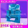 Separador Centrífugo Mineral de Camisa de Agua Tipo 60 para Enriquecimiento de Minerales de Estaño, Cobre y Níquel, Separación por Gravedad y Recuperación de Colas de Oro de Placer