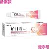 Xiangyitang Crema Antibacteriana de Calamina Picazón en la Piel del Bebé Loción Externa Antipicazón Ungüento Antibacteriano Crema para el Cuidado del Sarpullido por Calor