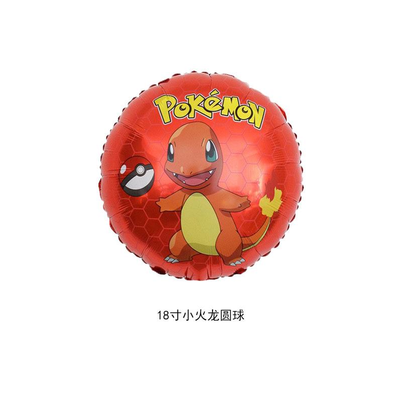 18寸小火龙圆球.jpg