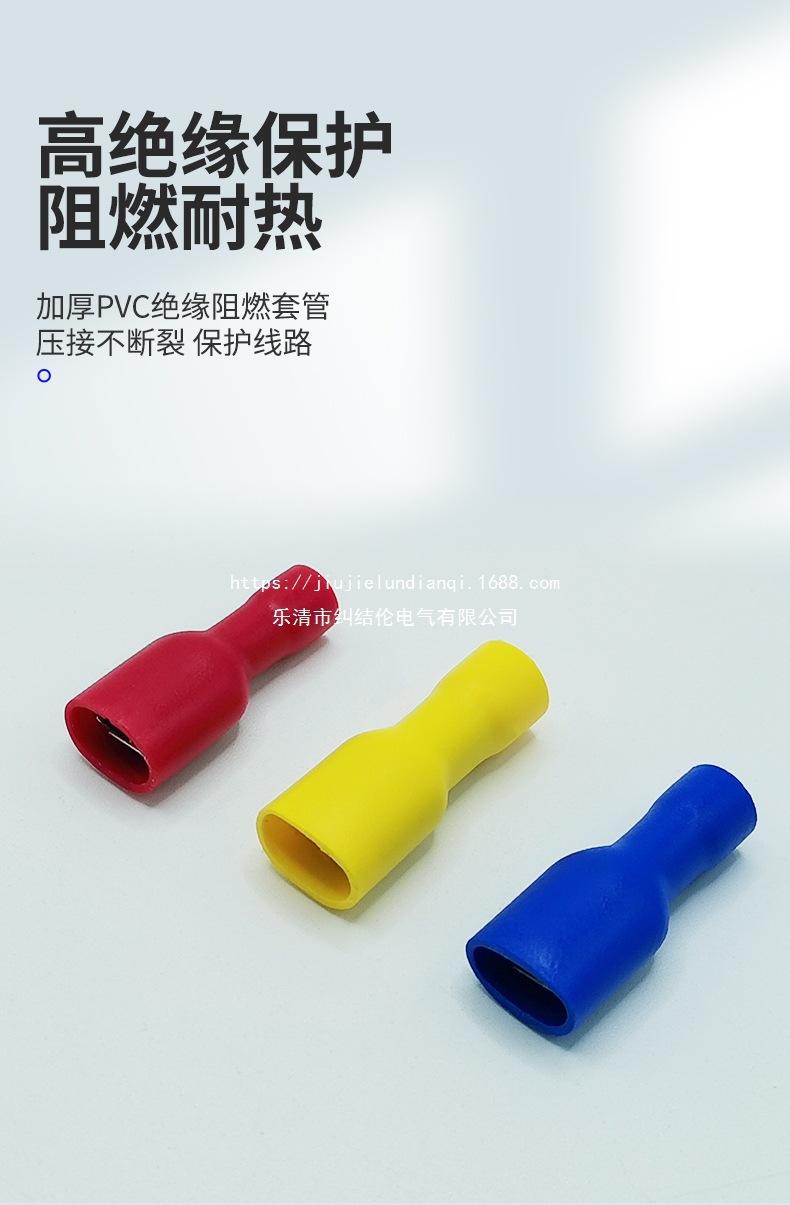 预绝缘插簧详情页_04.jpg