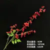 Decoração de flor artificial tom avermelhado em haste única, bola de flor para corredor de flor de seda, material para arranjo de flor de mesa para restaurante e casamentos ao ar livre