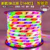 Tenda para festas com faixa de led ao ar livre à prova d'água colorido escurecimento super brilhante placa luzes parede exterior perseguindo a cor mágica da água