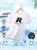 Camiseta de Manga Corta de Seda de Hielo de Talla Grande Transfronteriza con Letras Estampadas para Hombre, Verano, Casual, Versátil, Ropa Transpirable y Fresca