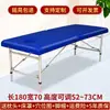 [Venda Direta da Fábrica, Sem Necessidade de Montagem] Cama de Massagem Dobrável Bolsa de Ombro Bolsa de Ombro Reforçada Cama de Fisioterapia Elevatória