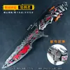 Ypu Anime Jogo Periférico Plástico Material PU Modelo Armas Cos Props Armas Brinquedo Armas Coleção 2
