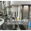 Máquina de Enchimento de Frascos com Fluxo Laminar Classe 100, Máquina Integrada Automática de Enchimento e Tampa, Remoção de Poeira Online, Enchimento e Selagem Estéreis