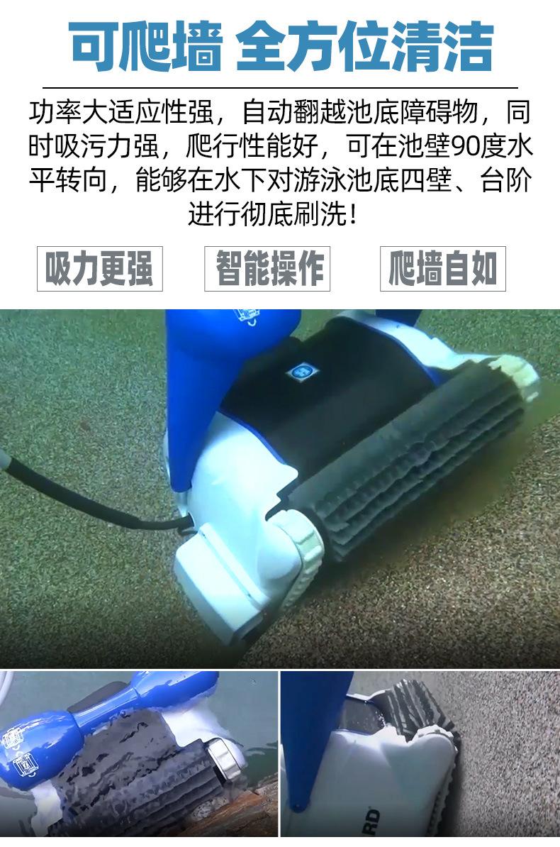 亨沃虎鲨领航版全自动吸污机2-790_07.jpg