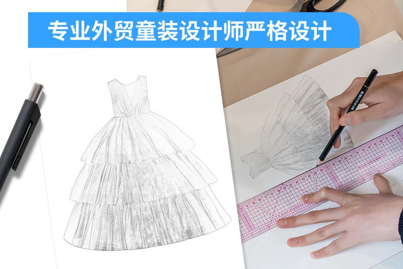 网纱长裙