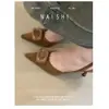 Sandalias de tiras con punta cuadrada y hebilla cuadrada estilo francés para mujer, nuevos mules de tacón alto primavera-verano 2026