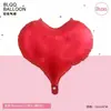 Nuevo Globo de Película de Aluminio de Color Sólido con Forma Irregular de Corazón de Durazno de 22 Pulgadas para Decoración de Día de San Valentín, Boda, Fiesta de Cumpleaños