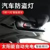Dispositivo Indicador de Luz de Alarma Estroboscópica Antirrobo Alimentado por Energía Solar para Coche Luz de Advertencia Parpadeante Regular dentro del Coche Luz de Respiración