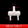 Bomba de Oxigênio para Aquário, Divertor de Água, Tubo de Oxigênio, Conector Multi-vias Reto de Diâmetro Variável, Distribuidor de Ar de Oxigênio