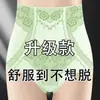 Ropa interior para mujer moldeadora de cuerpo de seda de hielo de amoníaco líquido de cintura alta, sensación nude sin costuras, control de abdomen, calzones sexys de verano delgados y transpirables