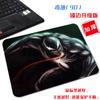 Alfombrilla de Ratón Pequeña Mortal Guardián Veneno Genial Borde de Venom Animado de Marvel Bloqueo Bordes Antideslizante Gaming Alfombrilla para Computadora