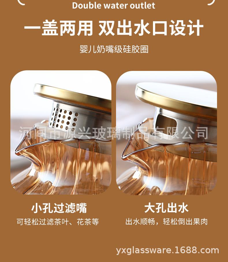 详情_14.jpg