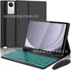 Adecuado para Tableta Redmipad2 Teclado Bluetooth Inalámbrico Funda de Cuero Teclado Retroiluminado Redmi Se11 Funda Protectora