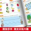 Treinamento de Concentração 1600 Perguntas 2-6 Anos Desenvolvimento do Potencial Cerebral Jogo de Treinamento de Pensamento Educacional para Crianças Livro