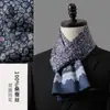 Bufanda de seda nueva para hombre bufanda de negocios con protección para el cuello del traje toalla larga de doble cara lujo ligero alta gama esposo