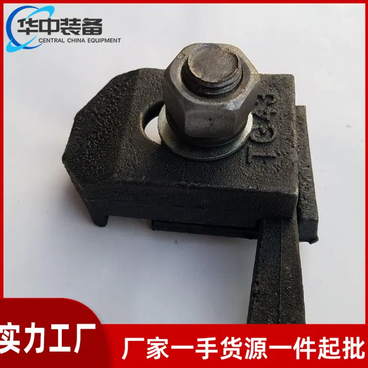 压轨器03