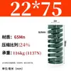 Módulo de Mola de Compressão Mola de Compressão Módulo Doméstico 65Mn Mola Tf Fio Plano de Alta Resistência Compressão Padrão Japonês Mola Retangular