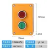 Caja de Control con Interruptor de Botón Impermeable de Alta Potencia con Contactor Arranque Paro para Exteriores con Cableado 380V220V