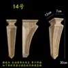 Madera maciza madera europea calcomanía de talla de madera pilar capitel viga soporte pared de fondo armario gabinete pasillo apertura mate cabeza de flor decorativa ménsula
