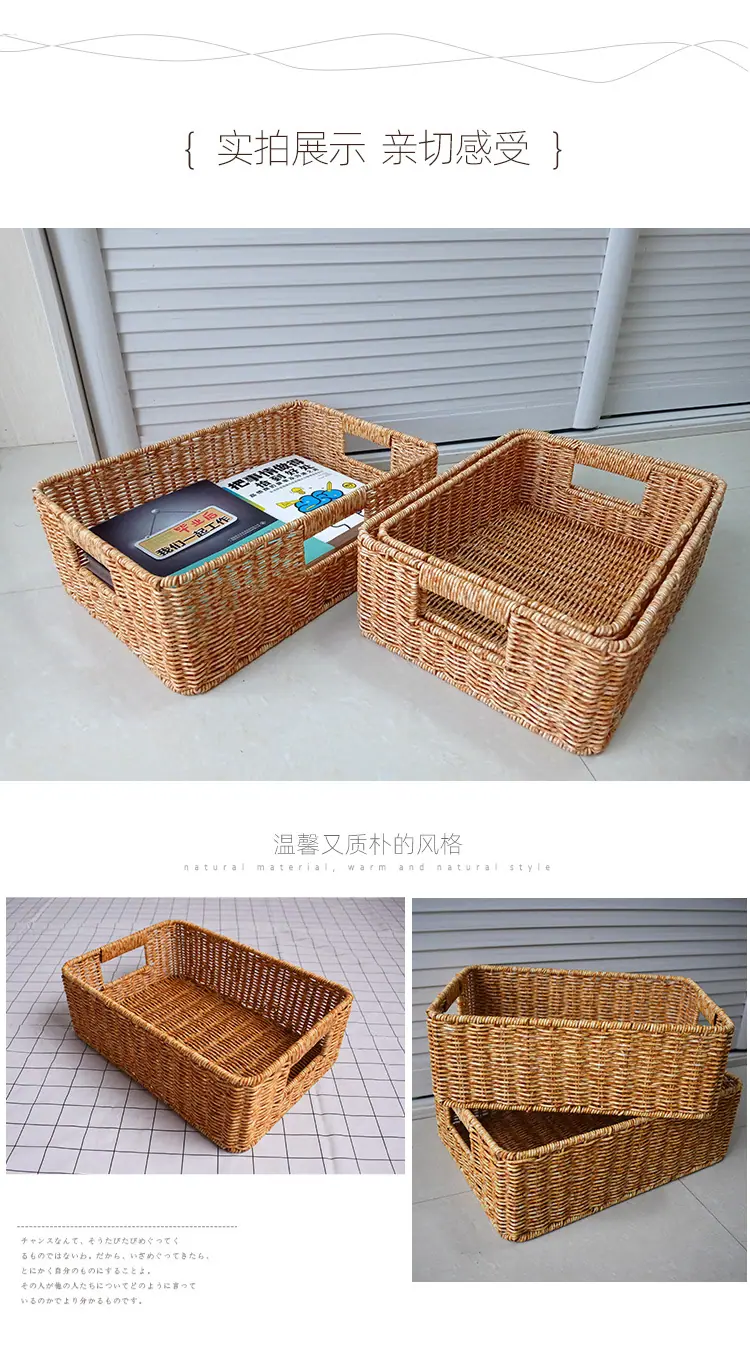 黄花胶色长方形篮_10.jpg
