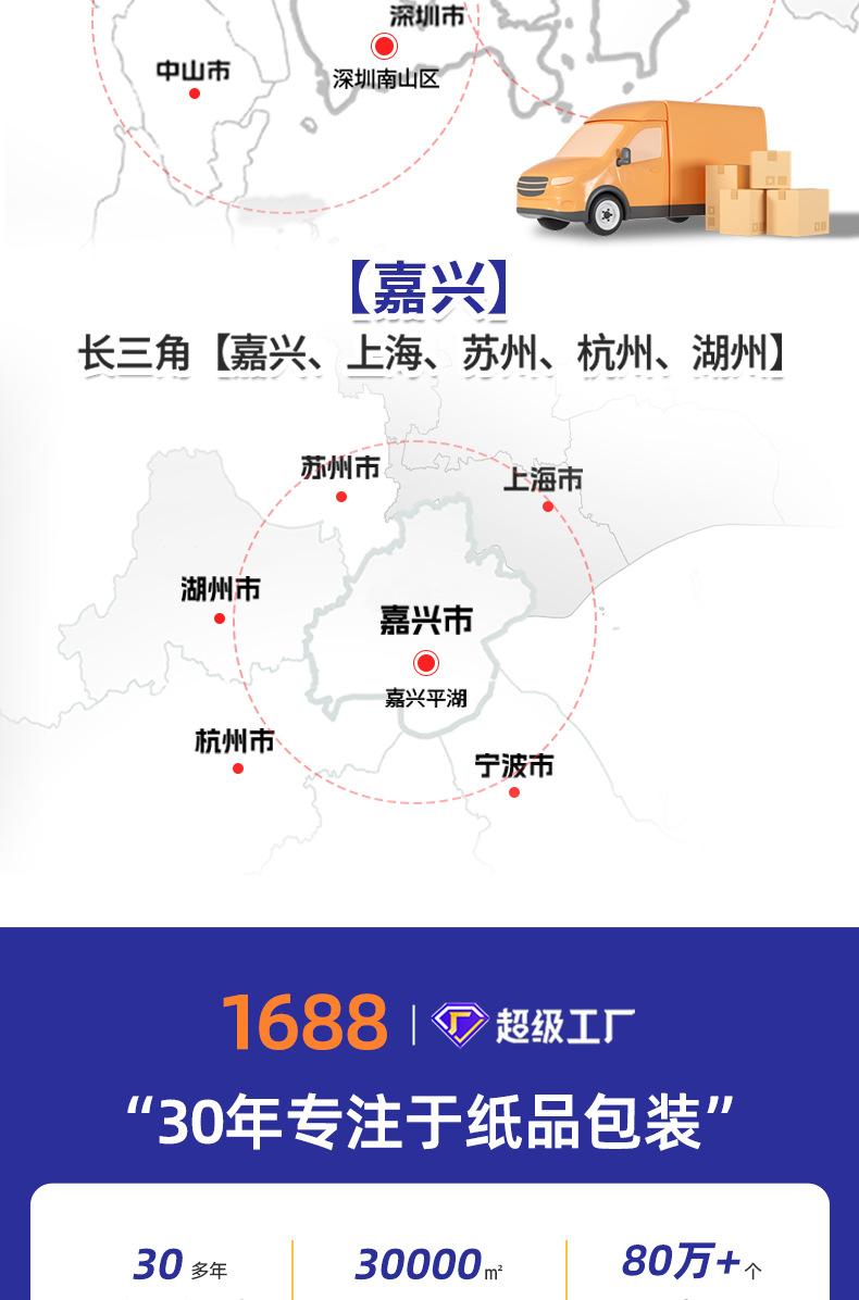 正方形飞机盒-详情页_08.jpg