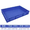 Cajas de Plástico Plegables Hp, Engrosadas con Material Nuevo, Disponibles en Varios Tamaños, Personalizables con Impresión, Cajas de Plástico para Logística de Autopartes, Color Cambiable, Fabricante Mayorista