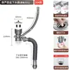 Juego de tubería de desagüe para lavabo con tubo de rebosadero, antiolores y sifón sifónico, para desagüe de lavabo y fregadero