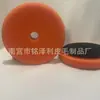 Disco de pulido para coche rueda de pulido de esponja importada disco de pulido de esponja de 7 pulgadas bola de pulido disco reductor de espejo de 180 mm