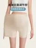 Pantalones Cortos de Seguridad y Ropa Interior Dos en Uno para Embarazadas, Estilo Delgado de Verano, Leggings Sin Costuras de Cintura Alta Anti-Exposición para el Embarazo