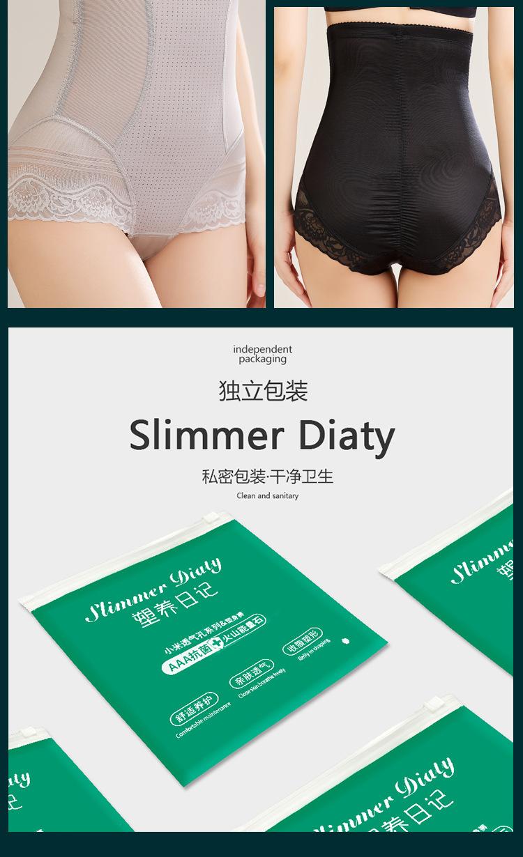 8-15收腹裤_20.jpg