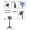 Clip para Teléfono Móvil Soporte para Transmisión en Vivo Clip para Tableta Ajustable Multifuncional Horizontal y Vertical Foto Palo Selfie Universal Cabezal de Clip para Trípode