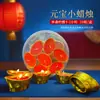 Lámpara de Mantequilla Lingote de Oro, Sin Humo ni Olor, Relieve de Doble Cara para Atraer Riqueza y Tesoro, Salón de Jade Dorado, Vela de Mantequilla Doméstica para Buda