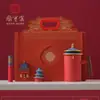 Tesoro Nacional Museo del Palacio de la Cerámica Regalos Culturales y Creativos Souvenirs de Negocios de Alta Gama Regalos de Reunión Anual de la Empresa para Clientes Souvenirs para Extranjeros