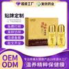 Fuxin Pharmaceutical Esencia Calentadora Personalizada Mascarilla para el Cuidado de la Salud Gel Masajeador Rodillo Relajante para Todo el Cuerpo Procesamiento OEM