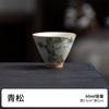 Taza de té de gres pintada a mano pura, apertura para verter, taza tipo cubo, taza de maestro, accesorios para juego de té de cerámica, taza de té con caja de regalo