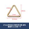 Suministro transfronterizo DIY hebilla de alambre de hebilla triangular cerrada bobina triángulo sin costuras fabricantes de accesorios ropa zapato bolsa