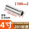 Acero Inoxidable 304 Extendido 100mm Tubo de Cabeza Única 316 Rosca Externa Accesorios para Tuberías de Fontanería 201 Junta Roscada Soldada Tubo de Extensión